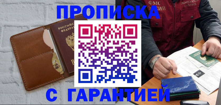 форма 3 в Снежинске